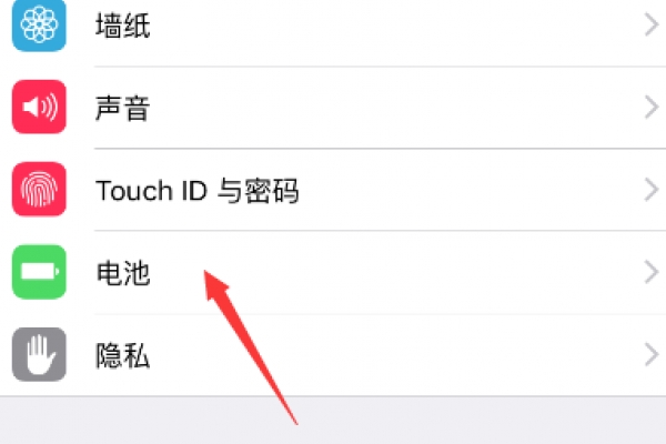 苹果维修网教你如何给iPhone 6 苹果6开启低电量模式