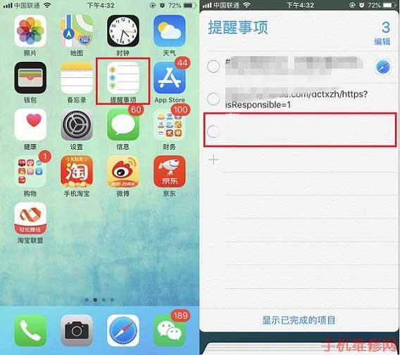 南京苹果维修点告诉你iPhone XS的WIFI密码该怎么共享？