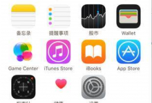 苹果手机wifi信号差？海口苹果维修点一招教你如何增强它-手机维修网
