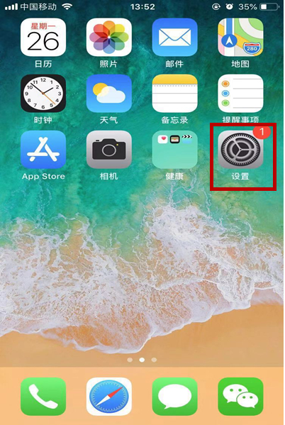 南宁苹果维修点教你iPhone 7plus进水导致home键失灵、按不动怎么解决？