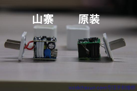上海苹果维修点教你辨别原装和杂牌苹果手机充电器