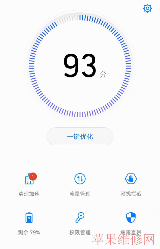“华为手机又慢又卡怎么办？如何提速？”
