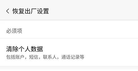 华为手机声音突然变小怎么办？怎么解决？