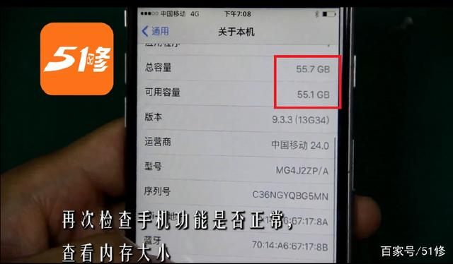手机内存不够怎么办？苹果维修网教你如何扩大内存 第十三图