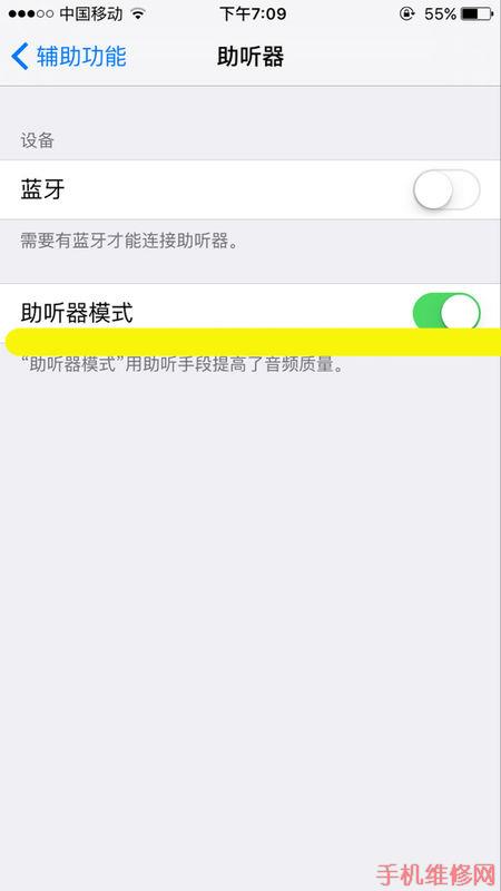 iPhone XS Max免提音量小怎么办？成都苹果维修点分享苹果手机音量调整方法！