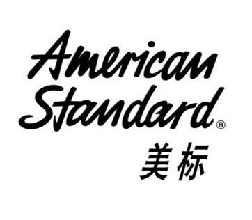 美标卫浴维修