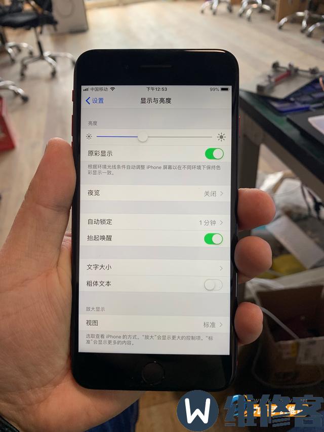 杭州苹果手机维修点分享iPhone 8Plus手机碎屏维修流程