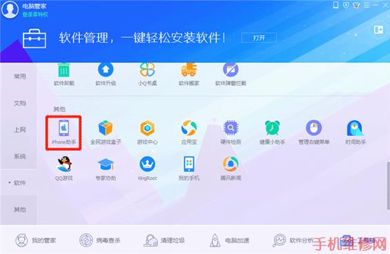 iPhone XR一键换机如何操作？东莞苹果维修点教你一键迁移数据方法