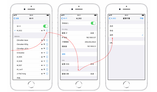 iPhone8手机自动断开wifi怎么办？西安苹果维修点教你解决方法
