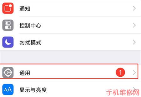 iPhone XR时间怎么设置？大连苹果维修点教你苹果XR 24小时制设置方法
