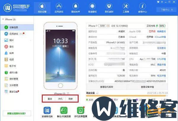 济南苹果手机维修点分享iPhone XS Max强制关机方法