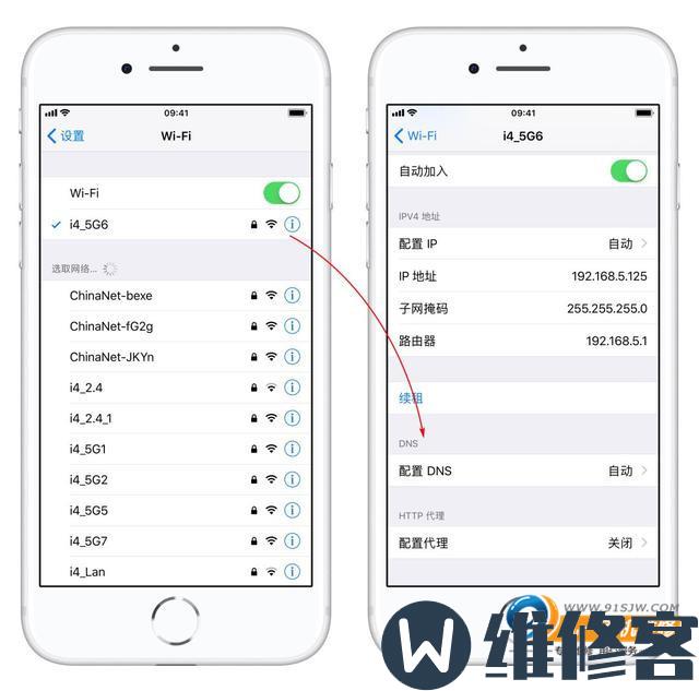 iPhone 7手机连接WiFi网速太慢怎么办？郑州苹果维修点有方法分享