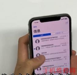 iPhone XS Max怎么拍摄animoji？无锡苹果维修点分享苹果XS Max微信Animoji使用方法