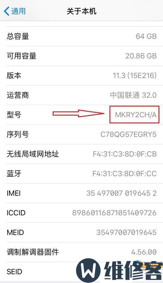 石家庄苹果维修点教你如何快速区分iPhone X手机主板是否原装
