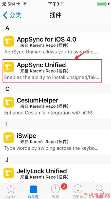 东莞苹果维修点教你苹果手机ios越狱后如何安装AppSync？