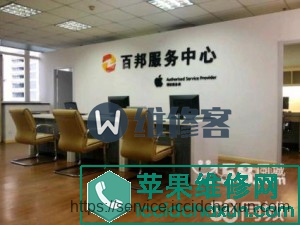 苏州吴江苹果售后维修点地址是多少？有售后服务电话吗？