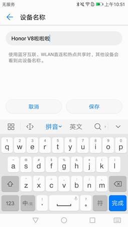 用户怀疑购买的手机是翻新机
