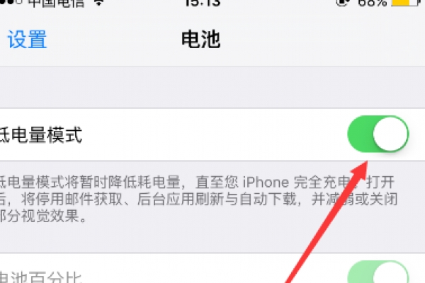 苹果维修网教你如何给iPhone 6 苹果6开启低电量模式