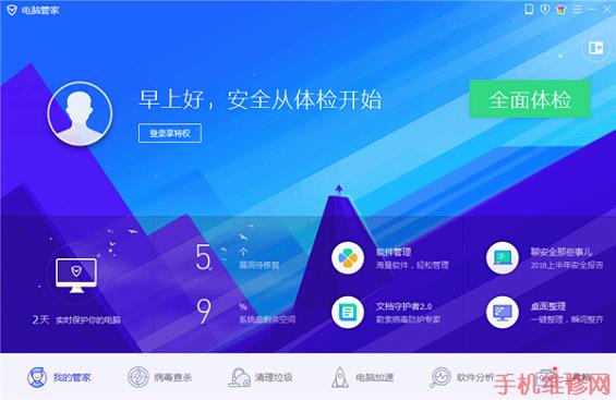 iPhone XR一键换机如何操作？东莞苹果维修点教你一键迁移数据方法