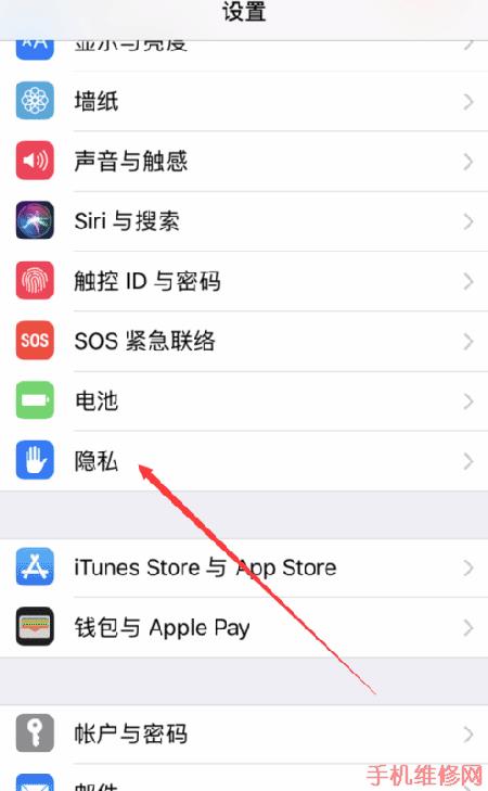 iPhone XS Max天气怎么设置?无锡苹果维修点分享苹果XS城市天气设置方法