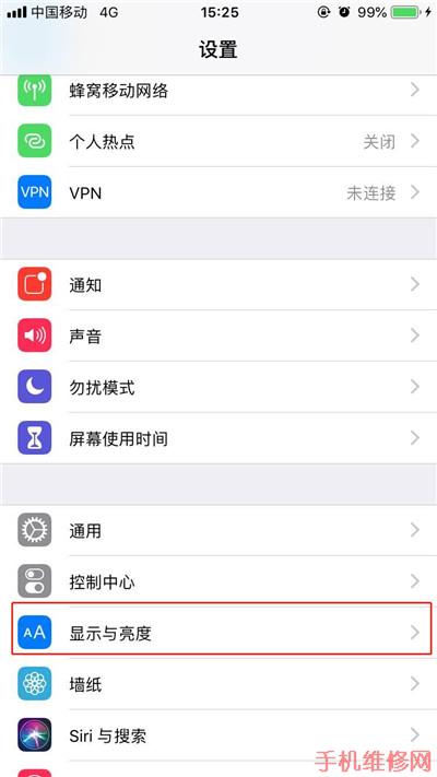 iPhone XS Max抬起唤醒怎么开启？海口苹果维修点分享苹果 XS Max打开抬手唤醒方法