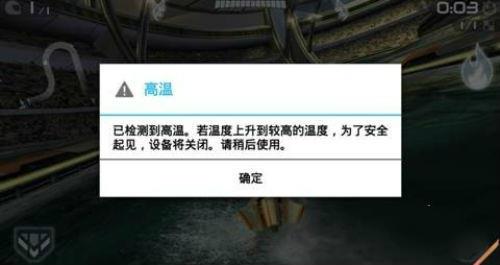 华为手机发热怎么办？如何解决？