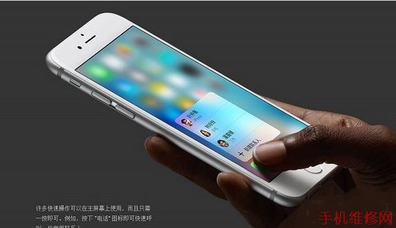 苹果“三围触控”是什么？东莞苹果维修点教你iPhone XS MAX三围触控怎么开启？