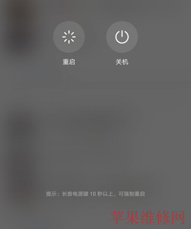 华为手机又慢又卡怎么办？如何提速？-手机维修网