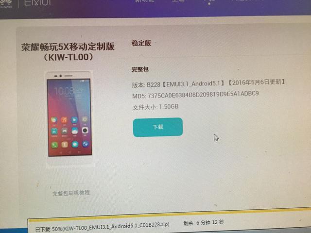 “上海华为手机维修点教你如何解决手机反复重启？”
