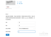 苹果维修网教你如何预约苹果手机维修时间