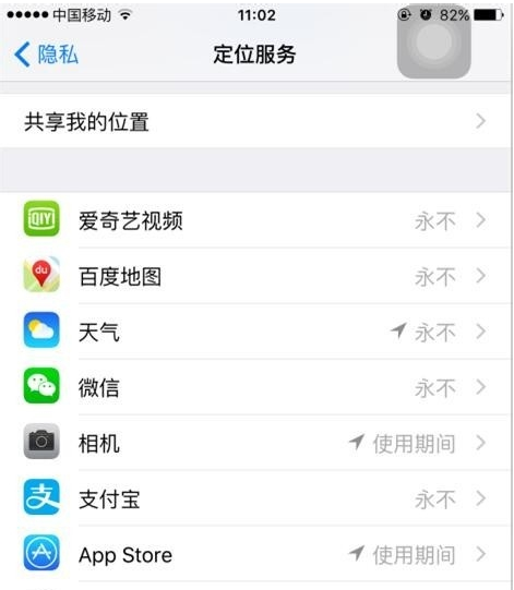 南京苹果维修点教你iPhone 6S手机电池续航问题如何解决？