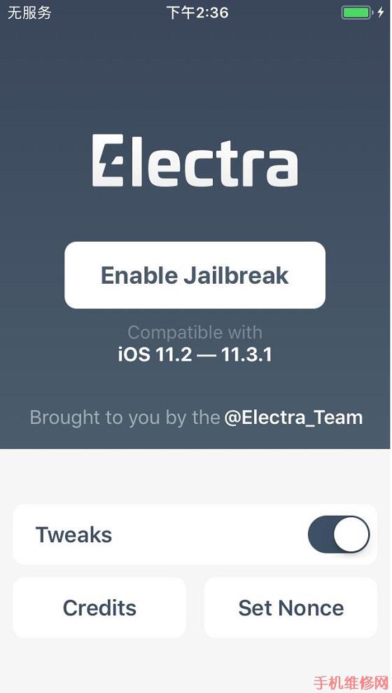 iOS11.2-11.3.1怎么越狱？长春苹果维修点教你轻松解决