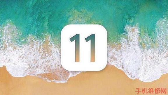 南昌苹果维修点教你iOS11.2-11.3.1怎么安装AFC2?-手机维修网