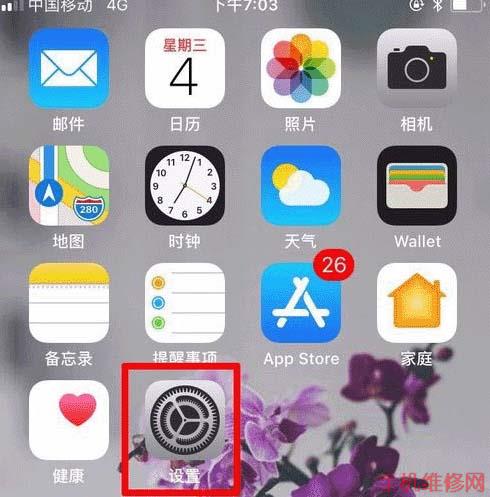 东莞苹果维修点教你iPhone XR音量怎么用加减键切换控制