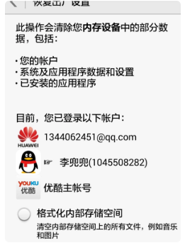 华为P20手机无法开机怎么处理？解决方法为大家分享-手机维修网