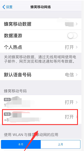 iPhone XR信号差怎么办？哈尔滨苹果维修点分享iPhone XR信号差解决方法