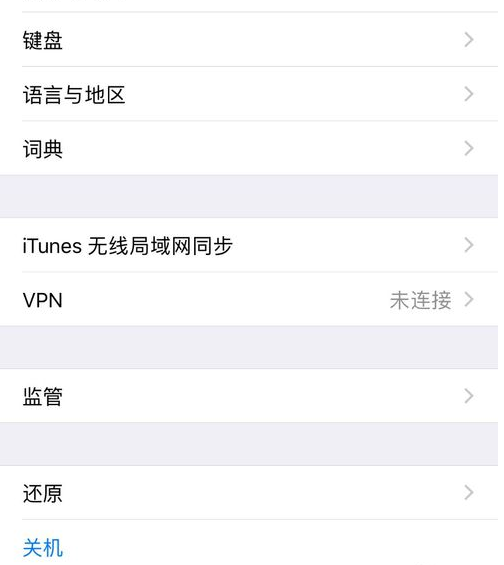 徐州苹果维修点告诉你iPhone XS更新iOS12.3.1后频繁无服务是怎么回事？