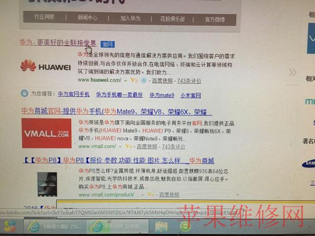上海华为手机维修点教你如何解决手机反复重启？-手机维修网