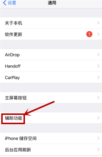南宁苹果维修点教你iPhone 7plus进水导致home键失灵、按不动怎么解决？