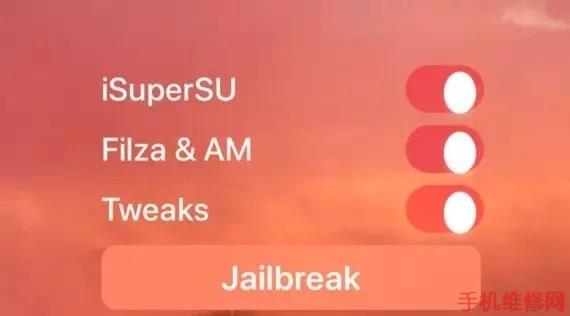 iOS12越狱怎么清除？北京苹果维修点分享iOS12-12.1.2恢复不越状态方法！