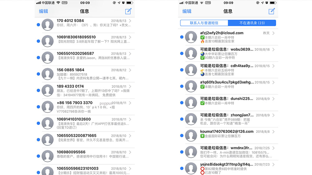 成都苹果维修点教你iPhone8手机批量删除短信方法教程-手机维修网