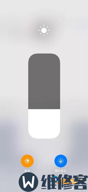 苏州手机维修讲解iPhone X原彩显示这个功能的作用是什么？