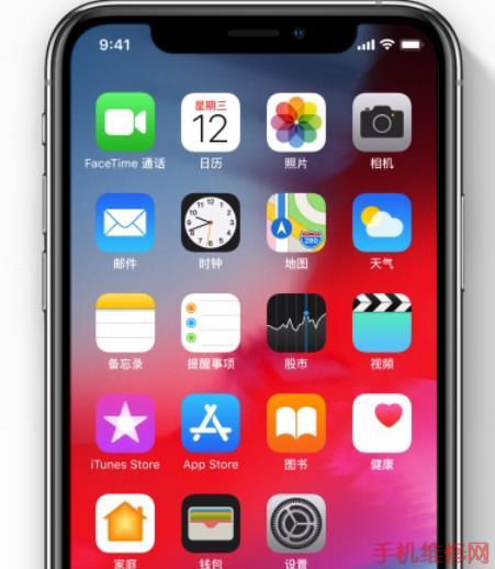 佛山苹果维修点教你iPhone XS Max桌面图标大小怎么更改-手机维修网