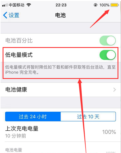 合肥苹果维修点教你iPhone8手机怎么查看电池寿命，该不该换电池？