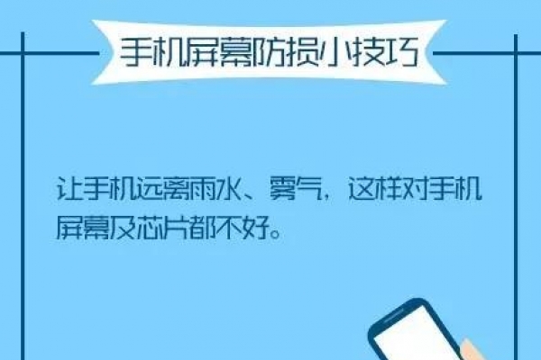 苹果维修网分享iPhone 6 苹果6手机屏幕防损小技巧
