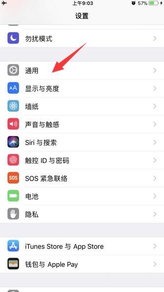 iphone老是自动重启怎么办？手机自动重启解决办法