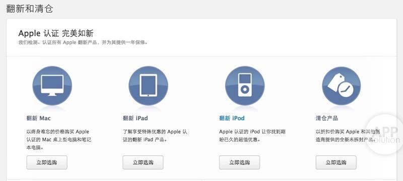  iPhone 进水保修吗？这份苹果售后全指南必须有 