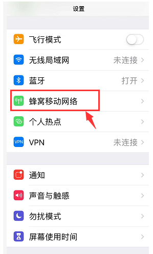 iPhone XR信号差怎么办？哈尔滨苹果维修点分享iPhone XR信号差解决方法