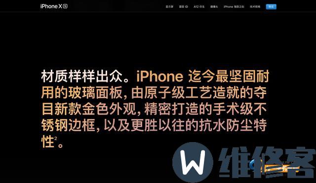 iPhone X手机防不防水_防水效果到底怎样？