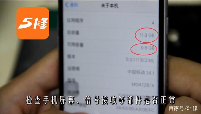 手机内存不够怎么办？苹果维修网教你如何扩大内存 第二图